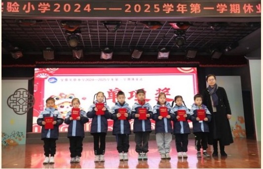 【凌霄新闻台】祥龙辞旧岁，灵蛇纳福来