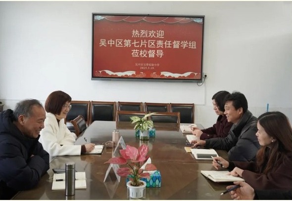 【凌霄新闻台】春风化雨润桃李 督导赋能促发展