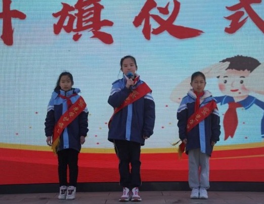 【向国旗敬礼】宝带实小2024-2025学年第二学期第六周升旗仪式