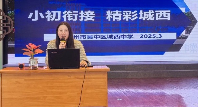 【凌霄新闻台】家校同心 护航求学路