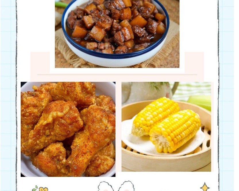 宝带实验小学每周营养食谱（第9周）