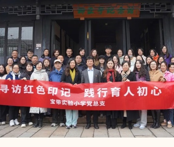 【凌霄新闻台】学习两会精神 践行教育初心