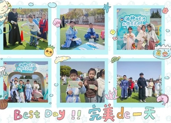 【凌霄新闻台】神话入园，双语拾趣一年级“萌童”闹园，Magic神话游园会活动