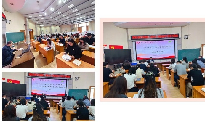 【凌霄新闻台】崇廉尚洁守初心 清风正气润校园 ——宝带实验小学四月份主题党日活动暨深入贯彻中央八项规定精神学习教育工作推进会