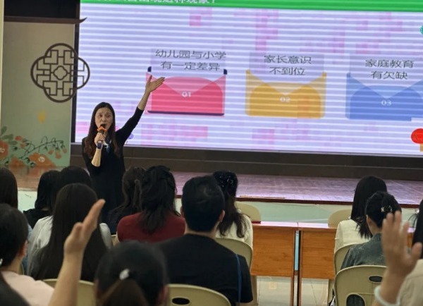 【凌霄新闻台】跃入新起点，衔接向未来