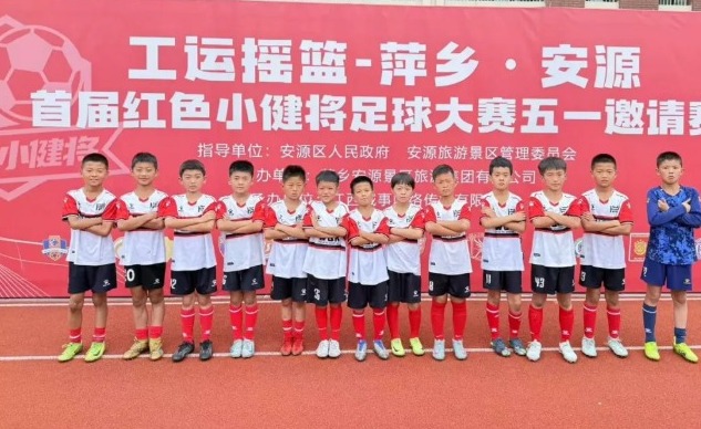 【凌霄新闻台】绿茵逐梦展锋芒 宝小学子显英姿——记吴中区宝带实验小学足球队喜获佳绩