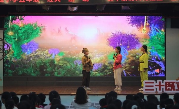 【凌霄新闻台】游神话星河，品华夏文明