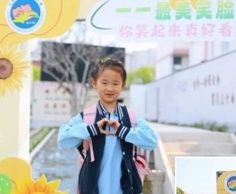【凌霄新闻台】心启航·心力量——宝带实验小学2025年心理健康周活动小记