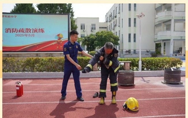 【凌霄新闻台】消防安全伴我行，共同筑牢防火墙——宝带实验小学二年级“情系宝带”德育实践活动