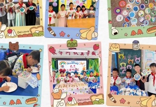 【凌霄新闻台】纵享童趣，童年不同样——宝带实验小学庆“六·一”活动来袭！