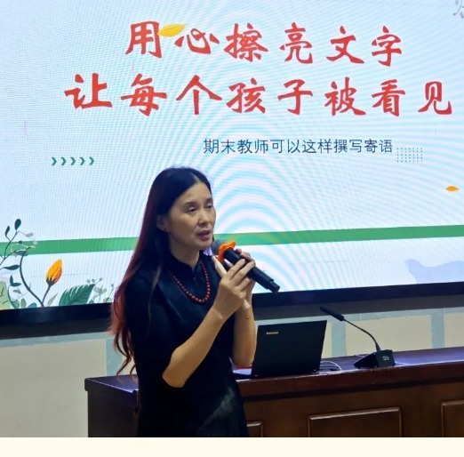 【凌霄新闻台】暮色为墨书馨语，宝带青衿启新程——记宝带实验小学“凌霄好教师成长书院”六月份活动