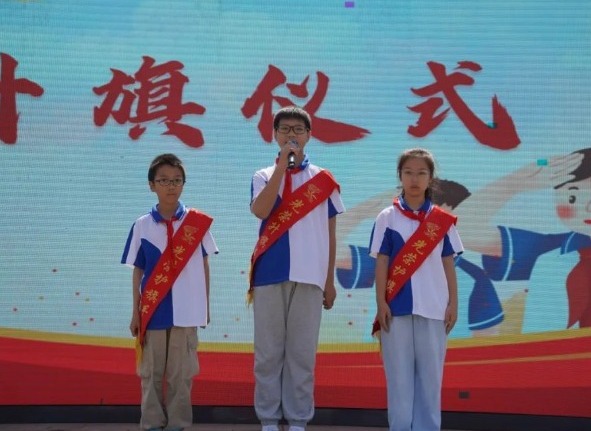 【向国旗敬礼】凌云壮志迎期末，不负时光奋斗时——宝带实小2024-2025学年第二学期第十九周升旗仪式