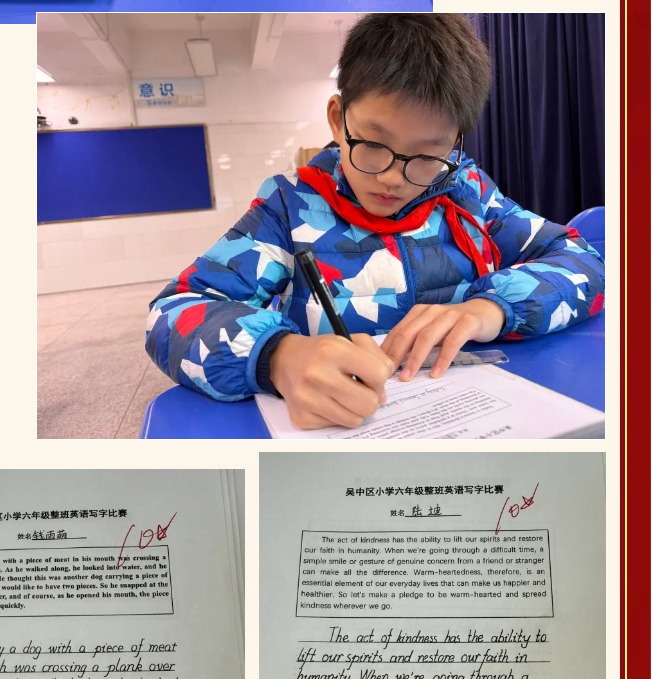 【凌霄新闻台】喜报 宝带实验小学在苏州市小学英语整班写字比赛中获一等奖！