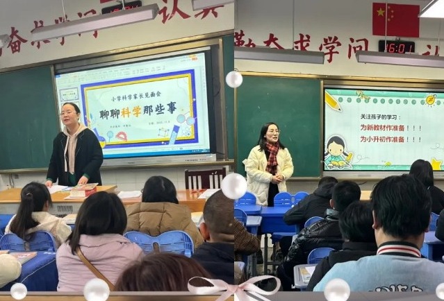 【凌霄新闻台】携手并进，共奏成长的和弦——宝带实验小学五年级家长学校活动掠影