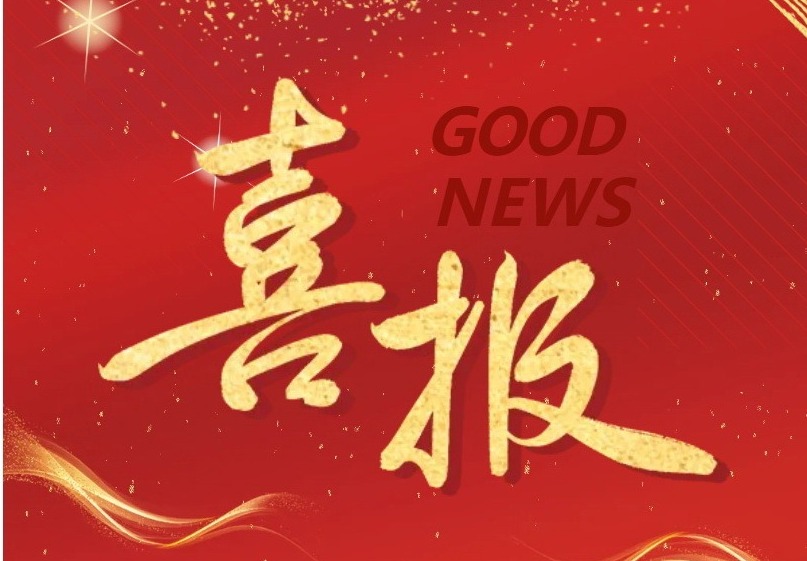 【凌霄新闻台】喜报：宝带实小青年教师在吴中区中小学教师专业素养竞赛中喜获佳绩！