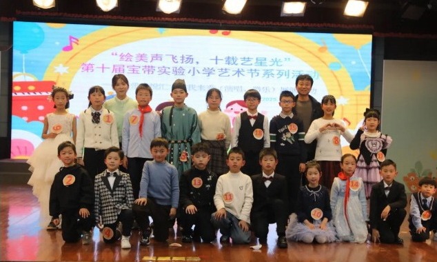 【凌霄新闻台】绘美声飞扬 十载艺星光 ——“宝带音悦汇 才艺我来秀”展演（演唱、器乐专场）圆满落幕！