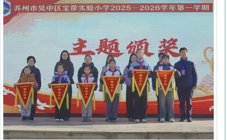 【凌霄拾光记】岁暮履迹刻峥嵘 年终宏声启新程——2025年12月大事记