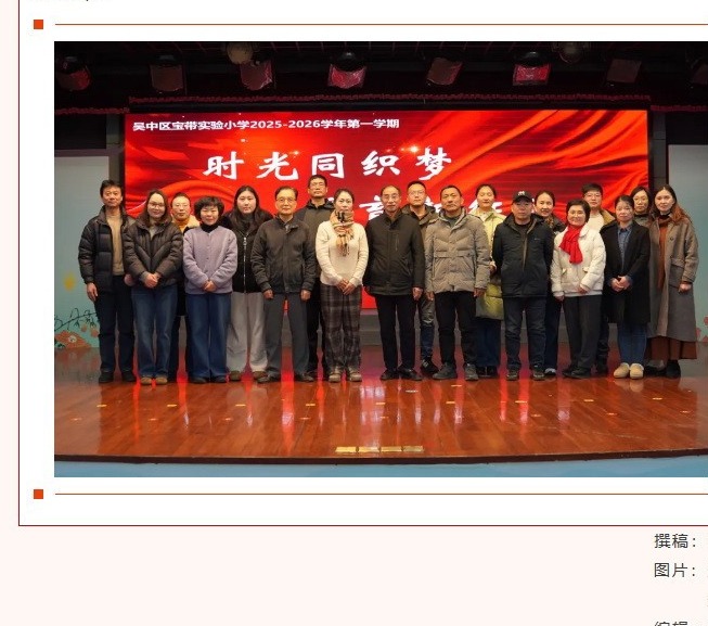 【凌霄新闻台】家校同心聚励未来，义工精神薪火相传