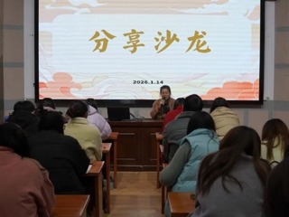 【凌霄新闻台】薪火传智慧 聚力共育人——吴中区宝带实验小学开展“凌霄好教师成长书院”成长活动之“分享沙龙”“聚力破题”专题指导活动