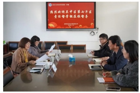 【凌霄新闻台】专项督导护航双减 精准赋能期末提质——吴中区第七片区责任督学莅临宝带实验小学开展专项督导