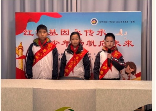 【向国旗敬礼】盏盏腊八香，漫漫中国味 宝带实小2025-2026学年第一学期第二十二周