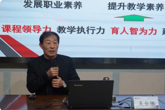 【凌霄新闻台】修身立德扬正气，潜心施教铸师魂——宝带实验小学2025-2026学年第二学期师德师风培训会议