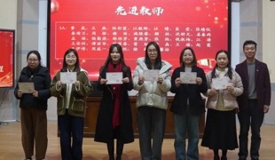 【凌霄新闻台】同心拼搏开序曲  奋蹄追梦启华章——宝带实验小学2025-2026学年第二学期开学工作会议