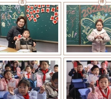 【凌霄新闻台】萌马踏春，元气满满上线—— 吴中区宝带实验小学2026年春季开学报到温情小记