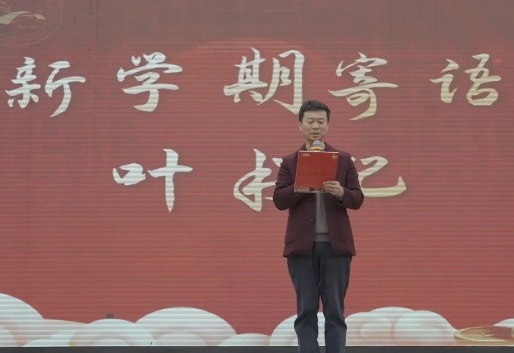 【凌霄新闻台】今天，我们向着春天进发——宝带实验小学2025-2026学年第二学期开学典礼精彩瞬间