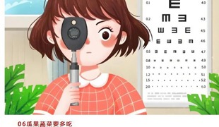 【凌霄新闻台】科学防控近视 守护光明未来 ——全国第12个近视防控宣传教育月