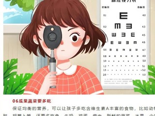 【凌霄新闻台】科学防控近视 守护光明未来 ——全国第12个近视防控宣传教育月