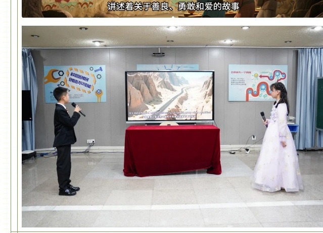 【双语节掠影】点击开启！一场跨越时空的“双语奇幻之旅”