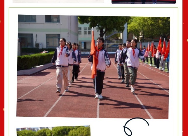 【向国旗敬礼】卫生健康筑基石  强健体魄展英姿——宝带实小2025-2026学年第二学期第六周升旗仪式