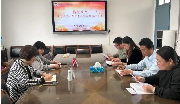 【凌霄新闻台】督导赋能促规范  凝心聚力助成长