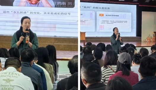 【凌霄新闻台】家校同心筑梦，携手护航成长——宝带实验小学六年级家长学校活动圆满落幕