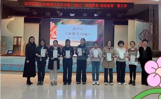 【凌霄父母乐学堂】 用心践行温和沟通  守护亲子温暖联结