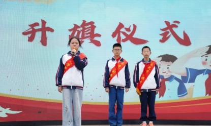 【向国旗敬礼】劳动光荣筑梦想  五一壮歌颂辉煌 宝带实小2025-2026学年第二学期第九周