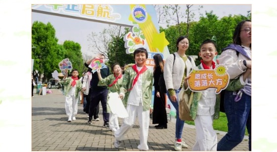 【凌霄新闻台】赴成长之约，启少年新程——苏州市吴中区宝带实验小学三年级“十岁成长礼”剪影