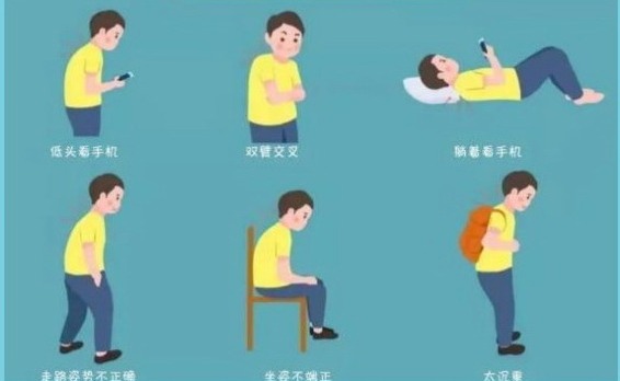 【凌霄新闻台】呵护生命脊梁，不走人生“弯”路——预防脊柱弯曲异常科学指南