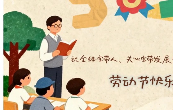 【凌霄新闻台】致敬最美劳动者