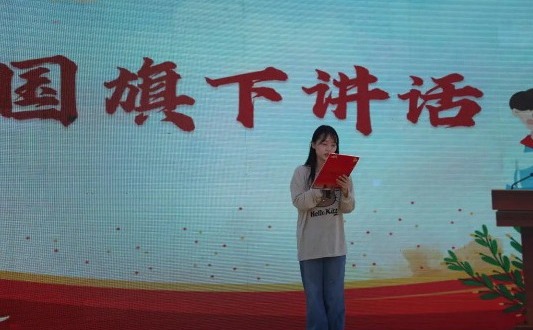【向国旗敬礼】青春激扬凌云志  五四火炬代代传——宝带实小2025-2026学年第二学期第十周 升旗仪式