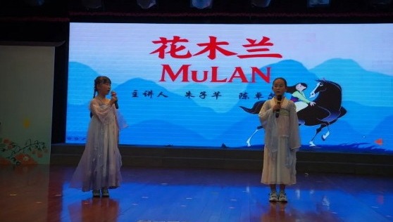 【凌霄新闻台】史承古今映童心 语通中外展风采 ——宝带实验小学三年级“少年讲史”双语故事会