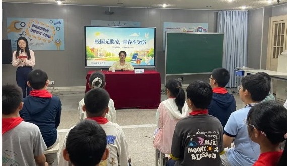【凌霄新闻台】扣好人生第一粒法治扣子——宝带实验小学开展法治主题教育活动