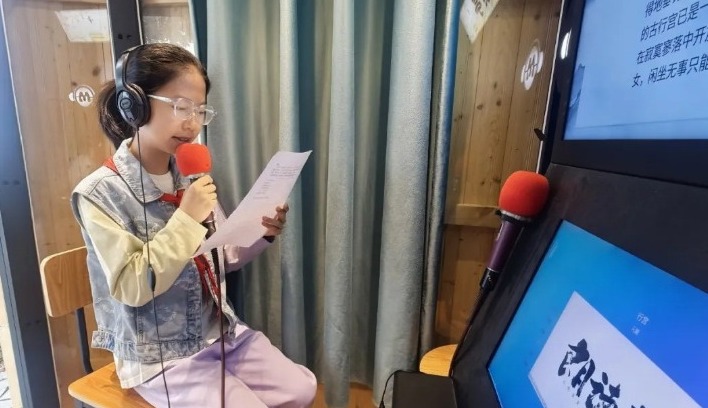 【凌霄新闻台】——【每周一诗】童声诵古韵，诗韵润校园 ——宝带实验小学朗读亭栏目第三期精彩上线