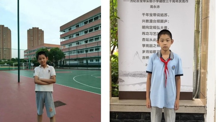【向国旗敬礼】 硕果累累传喜讯，扬帆起航向未来——宝带实小2025-2026学年第二学期第十七周 升旗仪式
