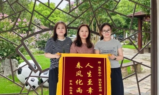 【凌霄新闻台】纸短情长，锦旗生光：宝带校园里最动人的“秋日回响”