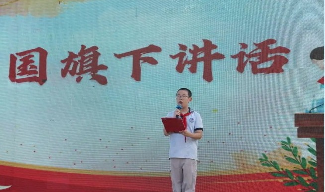 【向国旗敬礼】勿忘国耻担使命，少年自强兴中华——宝带实验小学2026-2027学年第一学期第三周升旗仪式