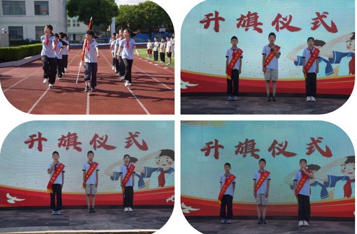 【向国旗敬礼】尊师重道怀师恩，勤学奋进向未来——宝带实验小学2026-2027学年第一学期第二周升旗仪式