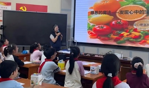 【凌霄新闻台】感恩的魔法，发现心中宝藏