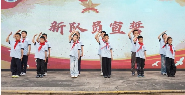 【凌霄新闻台】高举队旗跟党走，少年接力新长征——宝带实验小学二年级新队员入队仪式